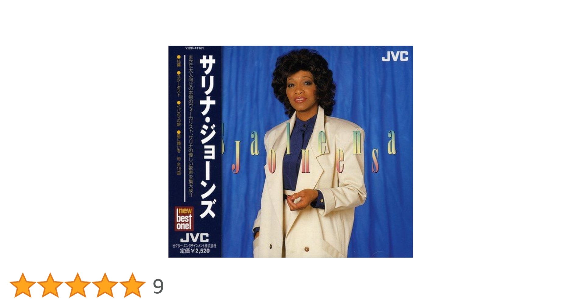 Amazon.co.jp: サリナ・ジョーンズ: ミュージック